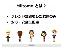 Miitomo