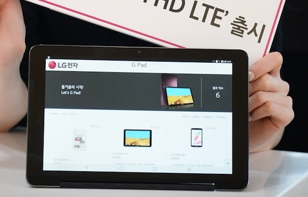 LG présente une nouvelle tablette : la G Pad III 10.1