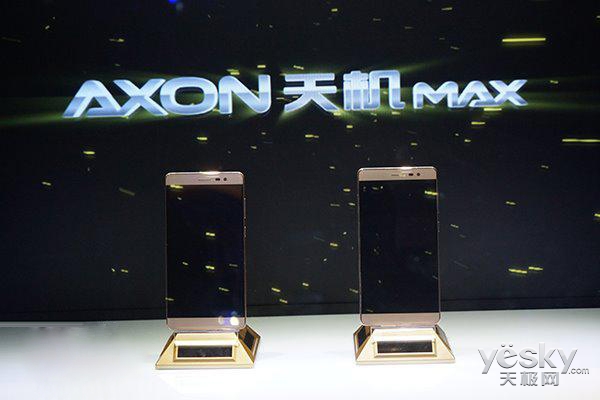 ZTE Axon Max : ZTE continue de décliner son nouveau flagship