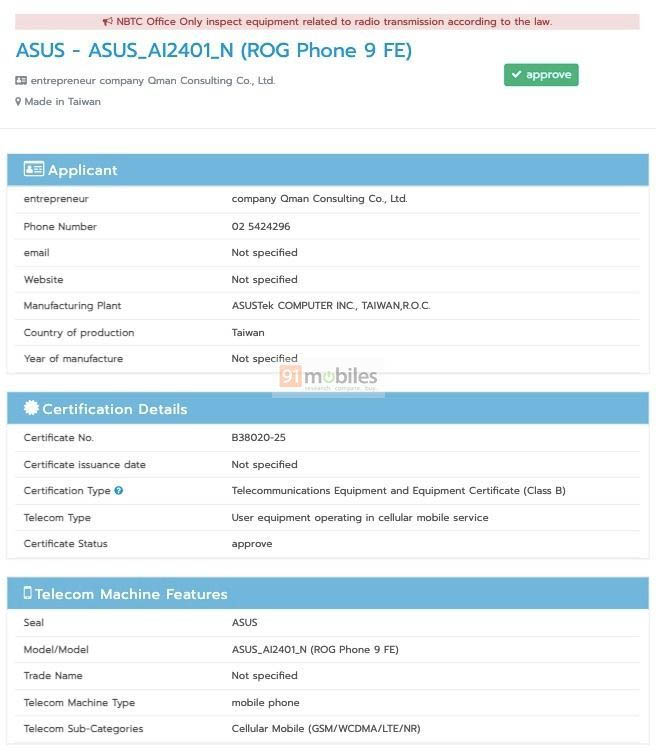 Asus ROG Phone 9 FE certification