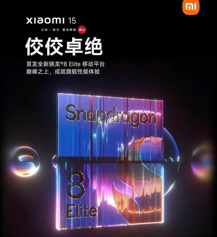 Qualcomm Snapdragon 8 Elite