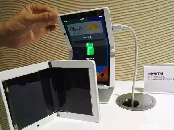 Bientôt un smartphone avec écran pliable chez Oppo ?