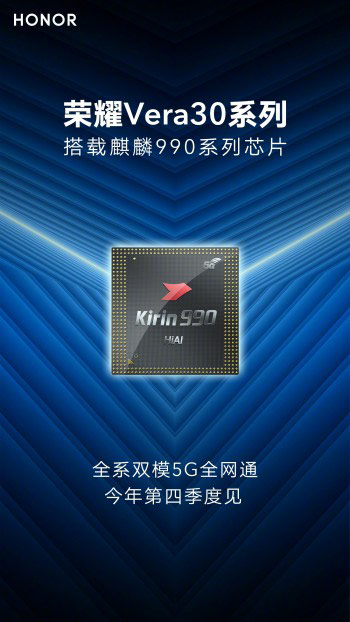 Le Honor View 30 embarquera la version 5G du Kirin 990