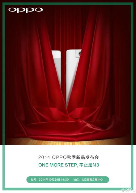 Teaser Oppo