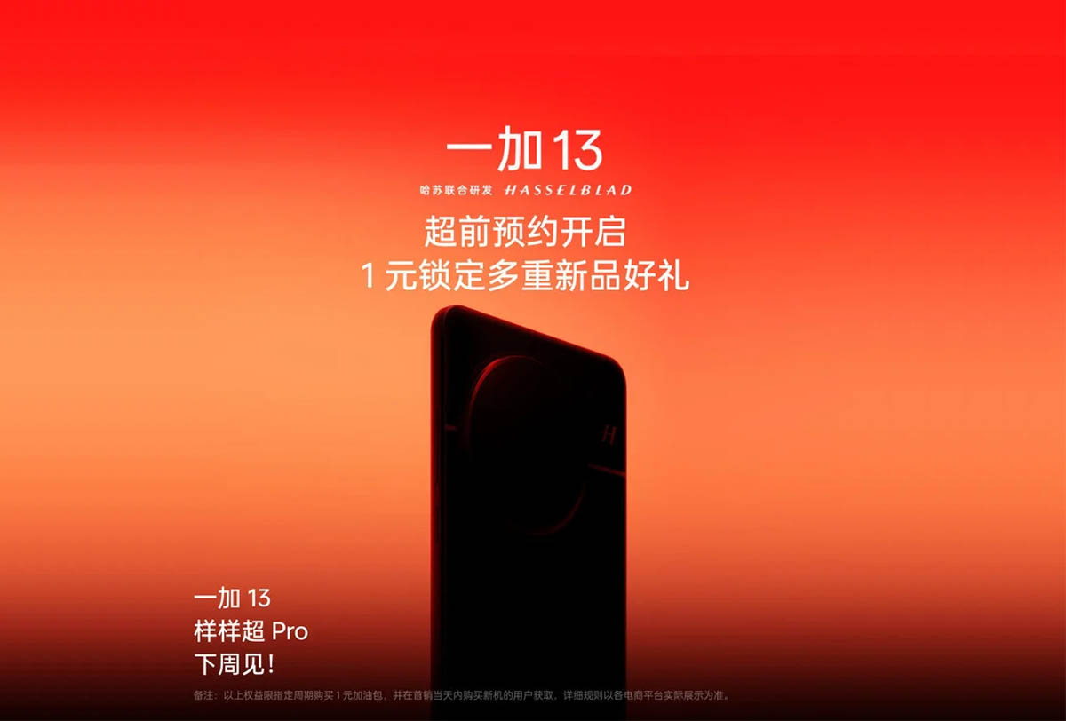 OnePlus 13 teaser