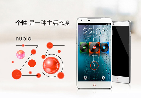 ZTE Nubia Z5 : l'Android surpuissant avec un écran de 5 pouces Full HD est officialisé