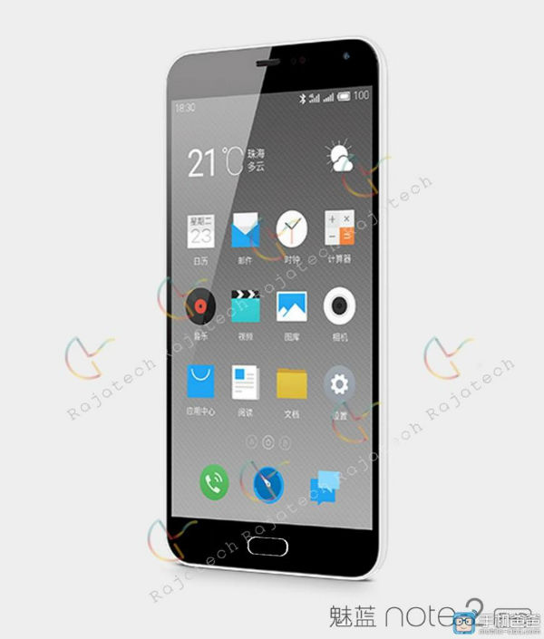 Meizu MX5 et M1 Note 2 : vers une officialisation en juin ?