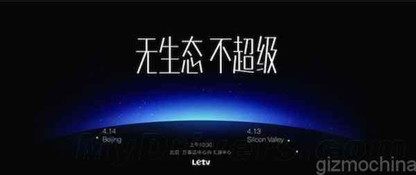 LeTV dévoilerait son smartphone sans bordure le 14 avril