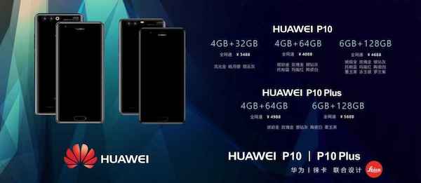 Huawei P10 et P10 Plus : les prix et les configurations dévoilées ?